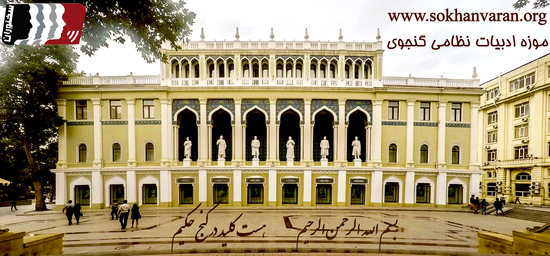 شعر کوتاه برای شروع کلاس