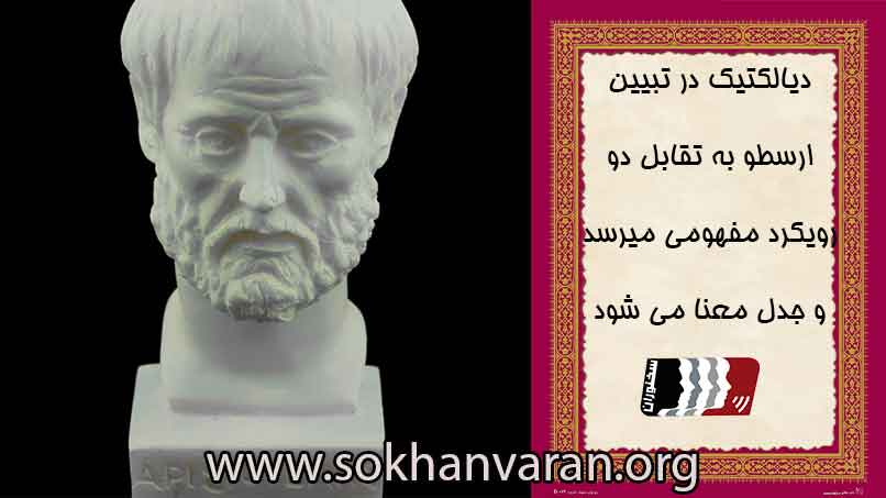 مناظره و جدل