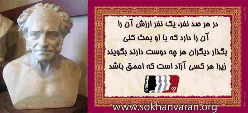 تکنیک های مناظره و جدل