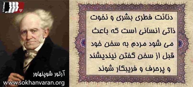 آموزش اصول و فنون مناظره