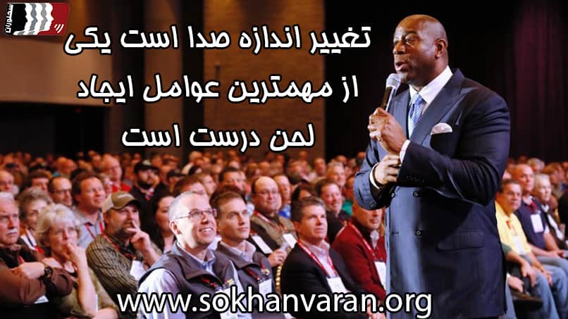 فن بیان قوی