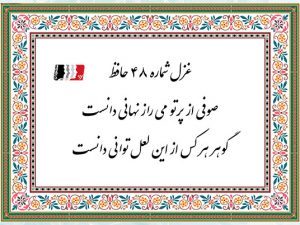 قدر مجموعه گل مرغ سحر داند و بس